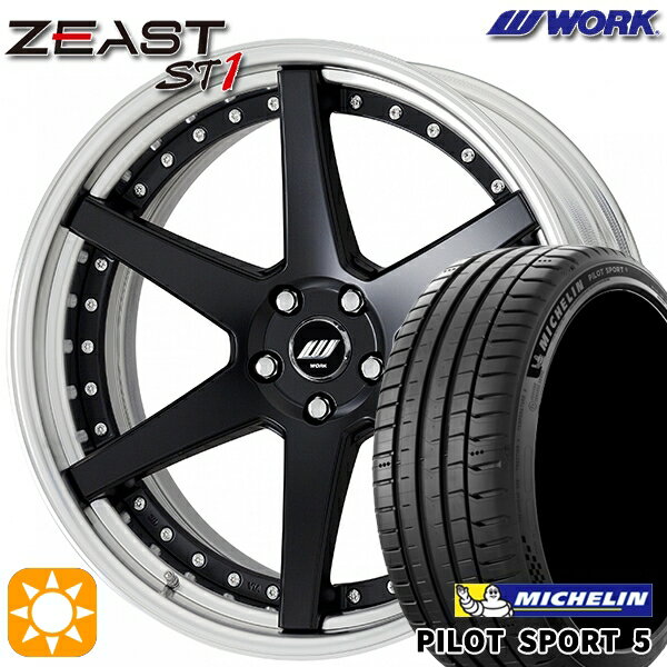 【取付対象】245/35R20 95Y XL ミシュラン パイロットスポーツ5 WORK ワーク ジースト ST1 マットブラック 20インチ 8.0J 5H114.3 サマータイヤホイールセット