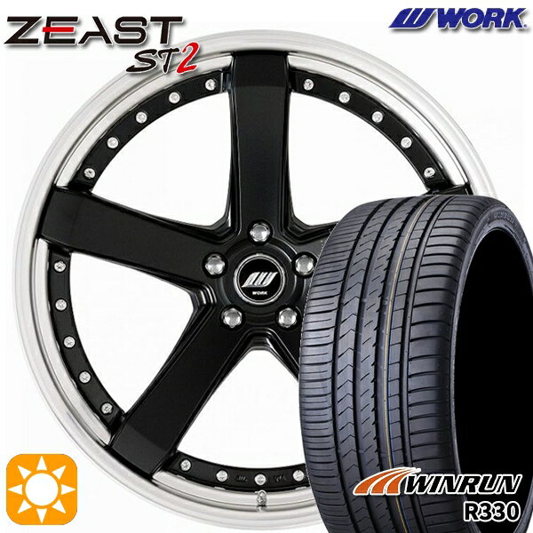 【取付対象】245/35R20 95W XL ウィンラン R330 WORK ワーク ジースト ST2 マットブラック 20インチ 8.0J 5H114.3 サマータイヤホイールセット