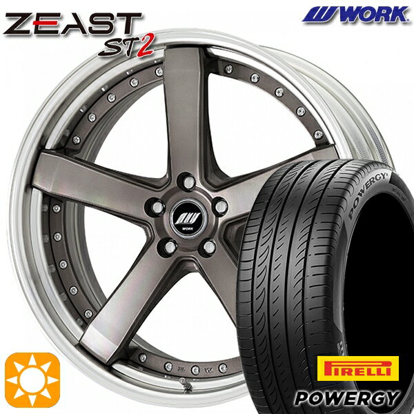 【取付対象】245/35R20 95W XL ピレリ パワジー WORK ワーク ジースト ST2 トランスグレーポリッシュ 20インチ 8.0J 5H114.3 サマータイヤホイールセット