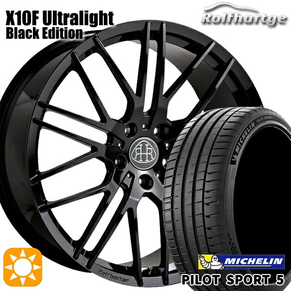 【取付対象】ベンツ Eクラス/CLS F) 245/40R19 (98Y) XL R) 275/35R19 (100Y) XL ミシュラン パイロットスポーツ5 ロルフハルトゲ X10F Ultralight ブラックエディション 19インチ 8.0J 9.0J 5H112 サマータイヤホイールセット