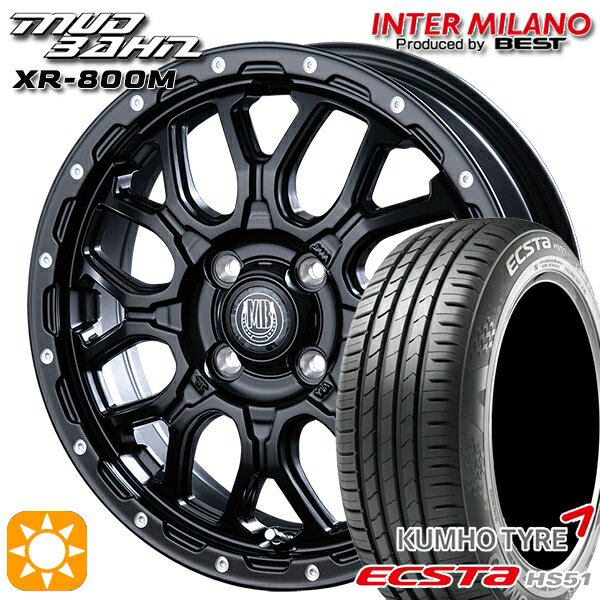 【取付対象】165/50R15 76V XL クムホ エクスタ HS51 インターミラノ マッドバーン XR-800M MBK/PP 15インチ 4.5J 4H100 サマータイヤホイールセット