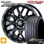 ڼоݡ205/55R17 95W XL  R330 󥿡ߥ ޥåɥС XR-800M MBK/PP 17 7.0J 5H114.3 ޡۥ륻å