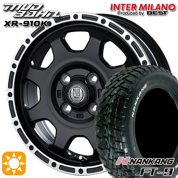 【取付対象】アゲトラ 165/65R14 79S ナンカン FT-9 インターミラノ マッドバーン XR-910K MBK/RP 14インチ 4.5J 4H100 サマータイヤホイールセット