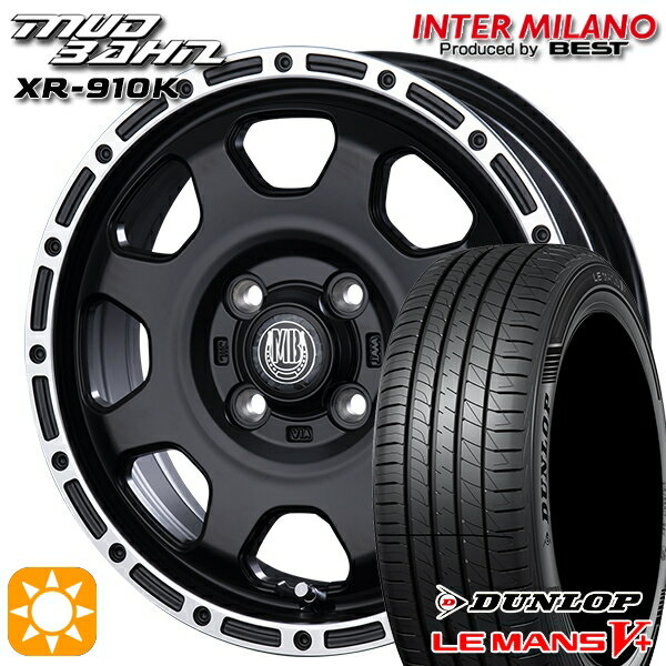 【取付対象】165/65R14 79H ダンロップ ルマン5+ インターミラノ マッドバーン XR-910K MBK/RP 14インチ 4.5J 4H100 サマータイヤホイールセット