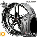 【取付対象】アクセラ アテンザ 215/45R18 93W XL ブリヂストン レグノ GR-X3 AME シャレン XF55 2P ダイヤモンドフィニッシュ/ブラウンドブラック 18インチ 7.0J 5H114.3 サマータイヤホイールセット