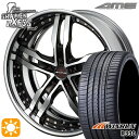 【取付対象】215/35R19 85W XL ウィンラン R330 AME シャレン XF55 2P ダイヤモンドフィニッシュ/ブラウンドブラック 19インチ 7.5J 5H114.3 サマータイヤホイールセット