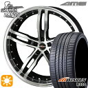 【取付対象】245/40R21 100W XL ウィンラン R330 AME シャレン XF55 エメラルドブラックポリッシュ 21インチ 9.0J 5H114.3 サマータイヤホイールセット