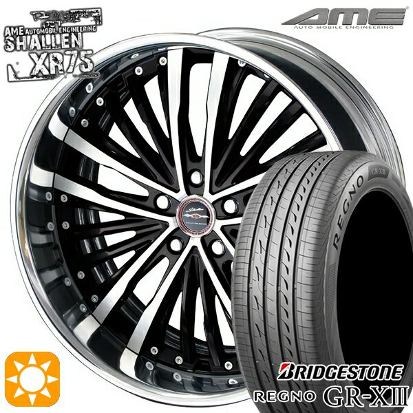 【取付対象】20アルファード 245/40R19 98W XL ブリヂストン レグノ GR-X3 AME シャレン XR75 2P ダイヤモンドフィニッシュ/ブラウンドブラック 19インチ 7.5J 5H114.3 サマータイヤホイールセット
