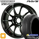 【取付対象】195/55R16 87V ミシュラン プライマシー4プラス RAYS ボルクレーシング ZE40 MM 16インチ 7.0J 4H100 サマータイヤホイールセット