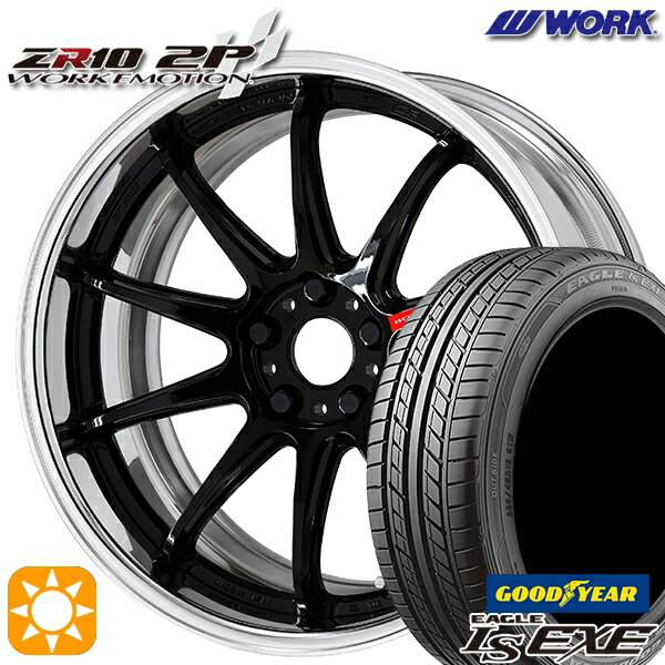 【取付対象】225/45R18 91W グッドイヤー イーグル LSEXE WORK エモーション ZR10 2P ブラック 18インチ 7.0J 5H114.3 サマータイヤホイールセット