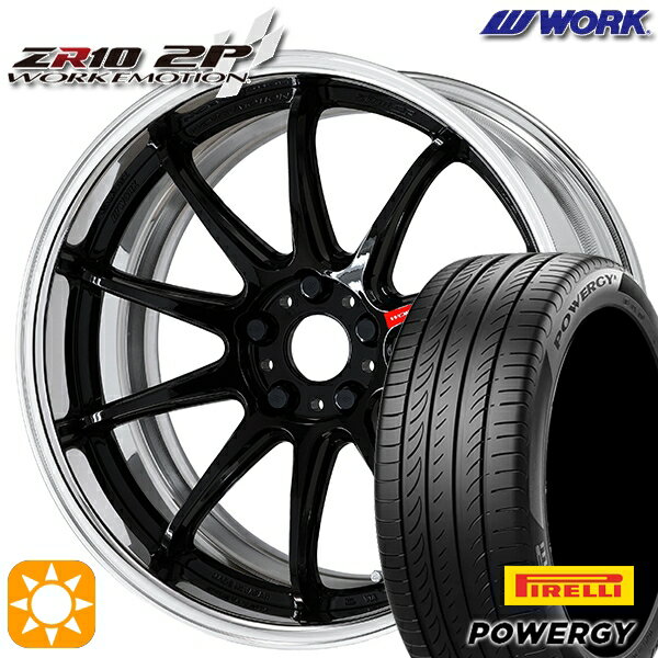 【取付対象】245/40R19 98W XL ピレリ パワジー WORK エモーション ZR10 2P ブラック 19インチ 7.5J 5H114.3 サマータイヤホイールセット