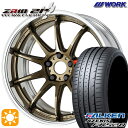 【取付対象】225/40R18 92Y XL ファルケン アゼニス FK510 WORK エモーション ZR10 2P チタンブロンズ 18インチ 7.0J 5H114.3 サマータイヤホイールセット