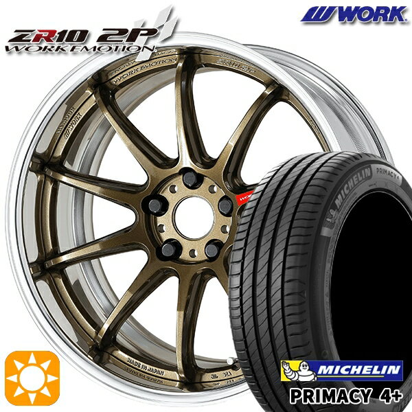 【取付対象】225/45R18 95W XL ミシュラン プライマシー4プラス WORK エモーション ZR10 2P チタンブロンズ 18インチ 7.0J 5H114.3 サマータイヤホイールセット