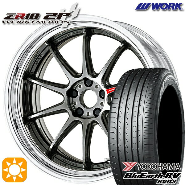 【取付対象】245/40R20 99W XL ヨコハマ ブルーアース RV03 WORK エモーション ZR10 2P グリミットブラック 20インチ 8.0J 5H114.3 サマータイヤホイールセット