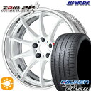 【取付対象】215/35R19 85Y XL ファルケン アゼニス FK510 WORK エモーション ZR10 2P アズールホワイト 19インチ 7.5J 5H114.3 サマータイヤホイールセット