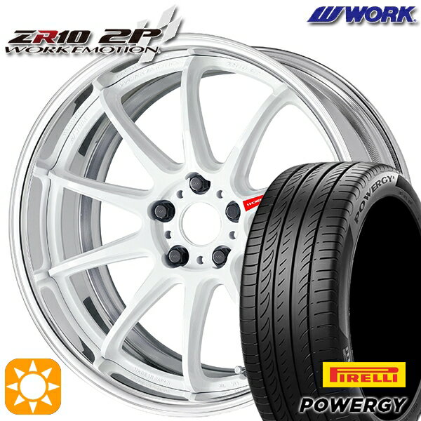 【取付対象】215/45R18 93W XL ピレリ パワジー WORK エモーション ZR10 2P アズールホワイト 18インチ 7.0J 5H114.3 サマータイヤホイールセット