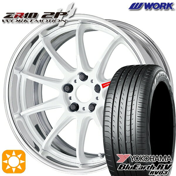 【取付対象】225/60R18 100H ヨコハマ ブルーアース RV03 WORK エモーション ZR10 2P アズールホワイト 18インチ 7.0J 5H114.3 サマータイヤホイールセット