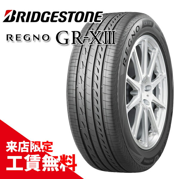 楽天市場】レグノ 175 65 r15(タイヤ・ホイール|車用品):車 楽天市場】レグノ 175 65 r15(タイヤ・ホイール|車用品):車
