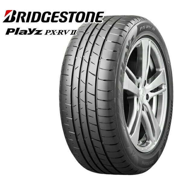 【取付対象】215/50R17 ブリヂストン プレイズ PX-RV2 BRIDGESTONE Playz PX-RVII 新品 サマータイヤ 【2本以上送料無料】取寄商品/代引不可215/50-17 215-50-17 215/50/17 2155017