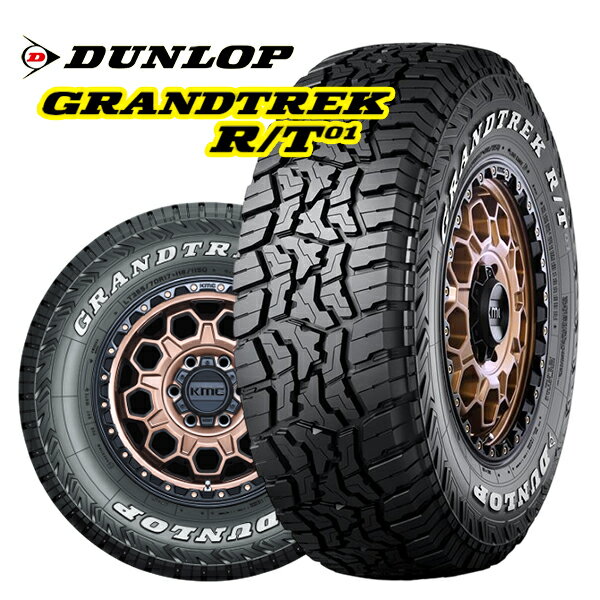【取付対象】 LT265/60R18 114/110Q ホワイトレター ダンロップ グラントレック R/T01 DUNLOP GRANDTRE..