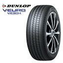 【取付対象】195/65R15 ダンロップ ビューロ VE304 DUNLOP VEURO VE-304 新品 サマータイヤ 2本セット【送料無料】取寄商品/代引不可195/65-15 195-65-15 195/65/15 1956515