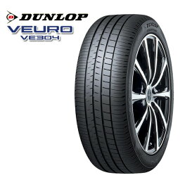 【取付対象】225/45R17 ダンロップ ビューロ VE304 DUNLOP VEURO VE-304 新品 サマータイヤ 2本セット【送料無料】取寄商品/代引不可225/45-17 225-45-17 225/45/17 2254517