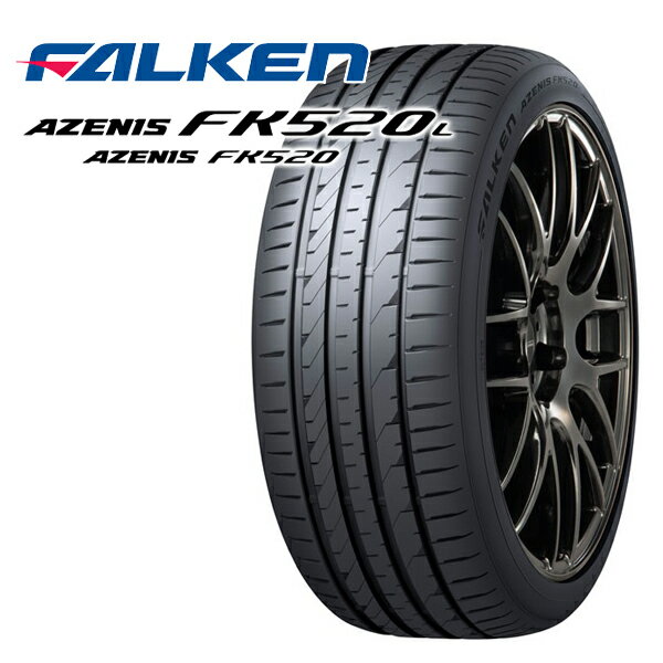 225/40R19 93Y ե륱 ˥ FK520 EMT եå FALKEN AZENIS FK520 EMT  ޡñ1 2ܰʾ̵ ĿԲ/Բ