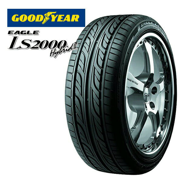 【取付対象】165/55R15 グッドイヤー イーグル LS2000 ハイブリッド2 GOODYEAR EAGLE LS2000 Hybrid II 新品 サマータイヤ 【2本以上送料無料】取寄商品/代引不可165/55-15 165-55-15 165/55/15 1655515