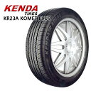 【取付対象】205/55R16 ケンダ コメットプラス KR23A KENDA KOMET PLUS KR-23A 新品 サマータイヤ 4本セット【送料無料】取寄商品/代引不可205/55-16 205-55-16 205/55/16 2055516