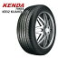 【取付対象】225/45R19 ケンダ クアヴェラSL KR32 KENDA KUAVELA SL KR-32 新品 サマータイヤ 2本セット【送料無料】取寄商品/代引不可225/45-19 225-45-19 225/45/19 2254519