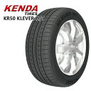 【取付対象】225/55R18 ケンダ クレバー KR50 KENDA KLEVER H/T KR-50 新品 サマータイヤ 【2本以上送料無料】225/55-18 225-55-18 225/55/18 2255518