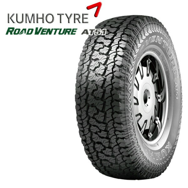 【取付対象】225/65R17 106T XL クムホ ロードベンチャー AT51 KUMHO ROAD VENTURE AT-51 新品 サマータイヤ 4本セット 送料無料/代金引換不可 225/65-17 225-65-17 225/65/17 2256517