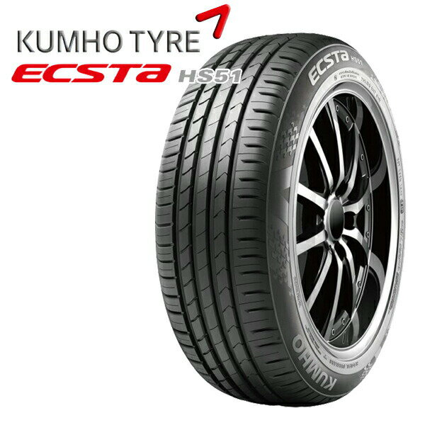 【取付対象】165/45R16 84V クムホ エクスタ HS51 KUMHO ECSTA HS-51 新品 サマータイヤ 送料無料/代金引換不可 165/45-16 165-45-16 165/45/16 1654516