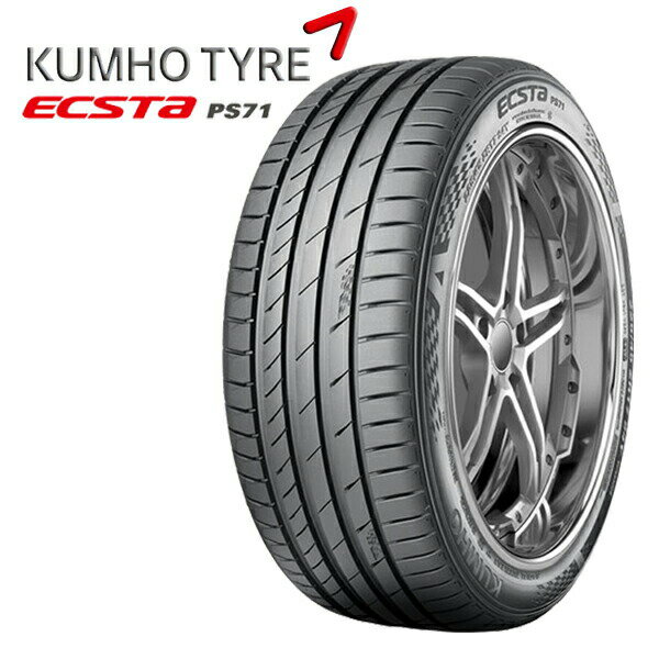 【取付対象】225/55R17 97Y クムホ エクスタ PS71 KUMHO ECSTA PS-71 新品 サマータイヤ 送料無料/代金引換不可 225/55-17 225-55-17 225/55/17 2255517