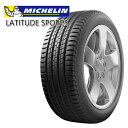 255/45R20 101W AO ミシュラン ラティチュード スポーツ3 MICHELIN LATITUDE SPORT 3 新品 サマータイヤ 取寄商品/代引不可255/45-20 255-45-20 255/45/20 2554520