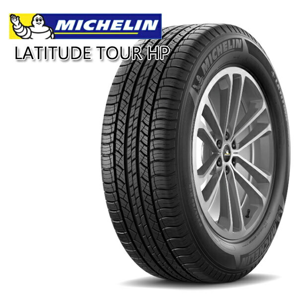 【取付対象】265/45R20 104V LN0 ミシュラン ラティチュード ツアー HP MICHELIN LATITUDE TOUR HP 新品 サマータイヤ 【2本以上送料無料】取寄商品/代引不可【個人宅配送不可】265/45-20 265-45-20 265/45/20 2654520