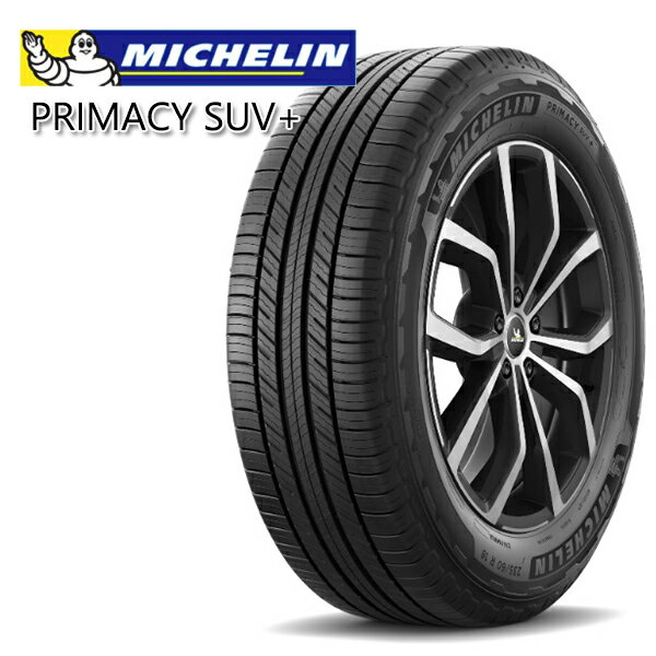 【取付対象】225/55R19 99V ミシュラン プライマシー SUVプラス MICHELIN PRIMACY SUV+ 新品 サマータイヤ 2本セット【2本以上送料無料 / 個人宅配送不可】225/55-19 225-55-19 225/55/19 2255519