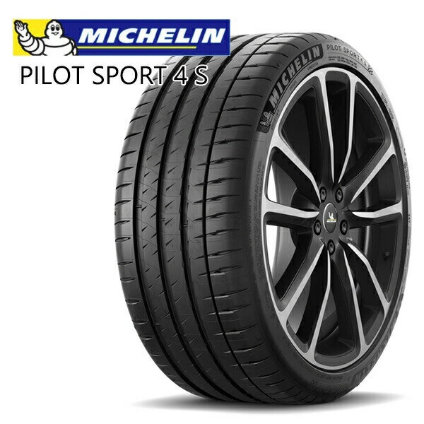 ڼоݡ245/40R18 97Y XL ߥ ѥåȥݡ4S MICHELIN PILOT SPORT 4S  ޡ 2ܰʾ̵ۼ/ԲġڸĿԲġ245/40-18 245-40-18 245/40/18 2454018