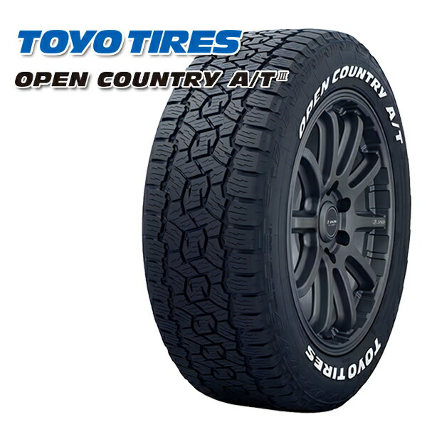 275/55R20 117H XL トーヨー オープンカントリーA/T3 ホワイトレター （TOYO OPEN COUNTRY A/T lll） 新品 サマータイヤ 2本セット 個人宅配送不可