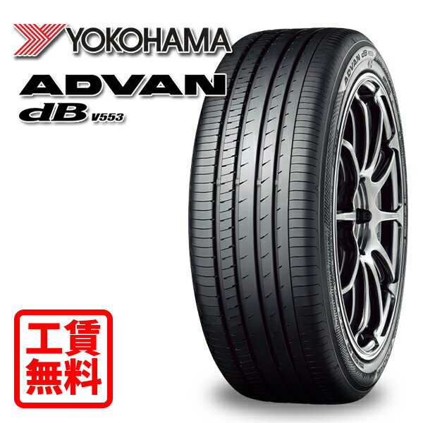 楽天市場】タイヤ 155 65r14 工賃込み サマー（ブランドヨコハマ）（車