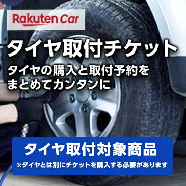 【取付対象】【2018-2019年製】 ブリヂストン ブリザック VRX 205/60R16 92Q 16インチ 国産スタッドレスタイヤ プリウスアルファ、ノア、ヴォクシー、イプサム、ステップワゴンなどに