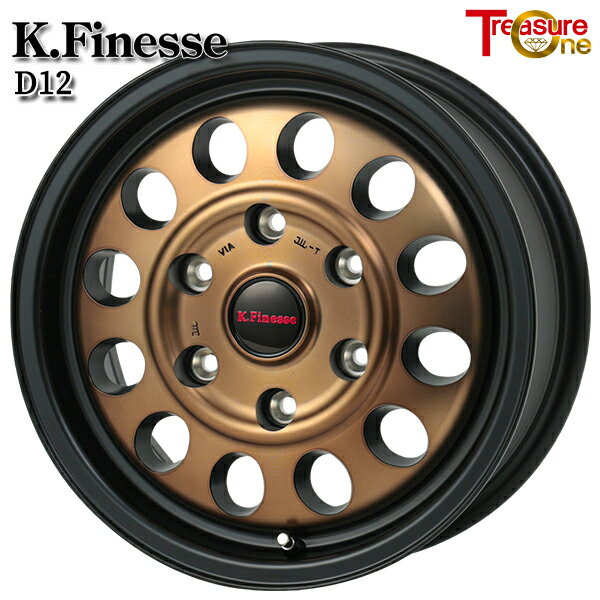 キャラバン 15インチ 6.0J 6H139.7 +43 JWL-T トレジャーワン ケイフィネス D12 ブラック/ブロンズクリア アルミホイール単品 1本 4本以上送料無料