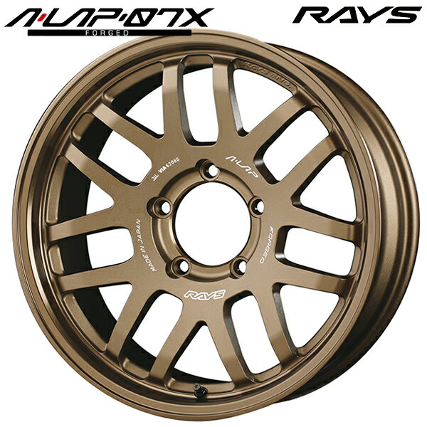 18インチ 7.0J 5H139.7 8 RAYS A LAP-07X ブロンズ（BR） アルミホイール単品 1本 4本以上送料無料