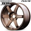 19インチ 8.5J 5H112 +38 RAYS レイズ ボルクレーシング TE37 SAGA S-plus BR(ブロンズ) アルミホイール単品 4本(1台分) 送料無料(2)