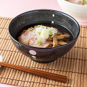 和食器 ドット丼ぶり 19cm 1200ml 黒い食器 日本製 美濃焼 陶器 中鉢 丼ぶり どんぶり ラーメン鉢 らーめん丼ぶり 麺鉢 ボウル ボール ドットシリーズ サラダボウル おしゃれ 可愛い カフェ風 カフェ食器 モノトーン 水玉 和モダン 訳あり シンプル プロ仕様