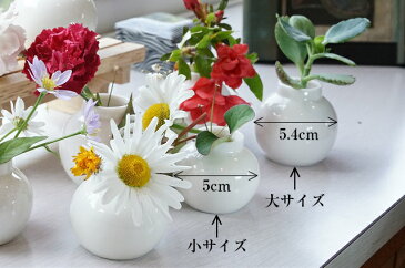 ミニフラワーベース 大サイズ 5.4cm 日本製 国産 美濃焼 陶器 一輪挿し 花瓶 おしゃれ雑貨 インテリア小物 生け花 ディフューザー容器 小さい 小さめ スモール かわいい 北欧風 カフェ風 プチギフト ポーセリンアート 絵付け 無地