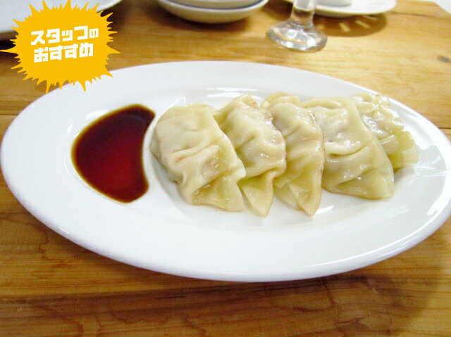 【20日20時〜MAX15%OFFクーポンあり】これぞ餃子皿 23.7cm シングル ぎょうざ皿 ギョウザ皿 アウトレット品 訳あり 仕切り皿 中華食器 玉縁 ...