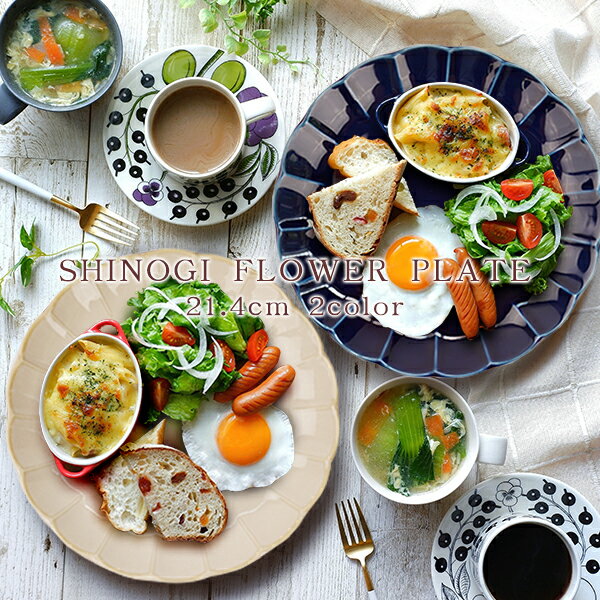 楽天市場】しのぎ 美濃焼(皿・プレート|食器):食器 楽天市場】しのぎ 美濃焼(皿・プレート|食器):食器