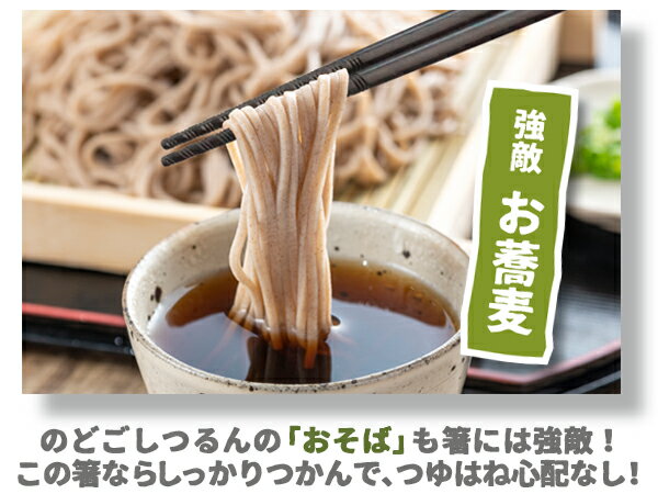 もっとつまみやすい箸 すべらない 10膳セット 22.5cmトルネード 箸 エコ箸 麺用 日本製 滑らない 六角 プラスチック ラーメン そば うどん 送料無料 食洗機対応 業務用にも グルグル箸 個包装 2