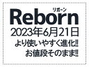 10膳で 1000円ポッキリ つまみやすい箸 22.8cm 箸 セット 日本製 食洗機対応 食器乾燥機対応 六角箸 四角箸 はし 滑らない 買い回り エコ箸 家用 来客用 業務用はし まとめ買い プラスティック ポイント消化 にぎりやすい コスパ すべりどめ加工 大人 2